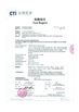 Cina Hebei Reking Wire Mesh CO.,Ltd Sertifikasi